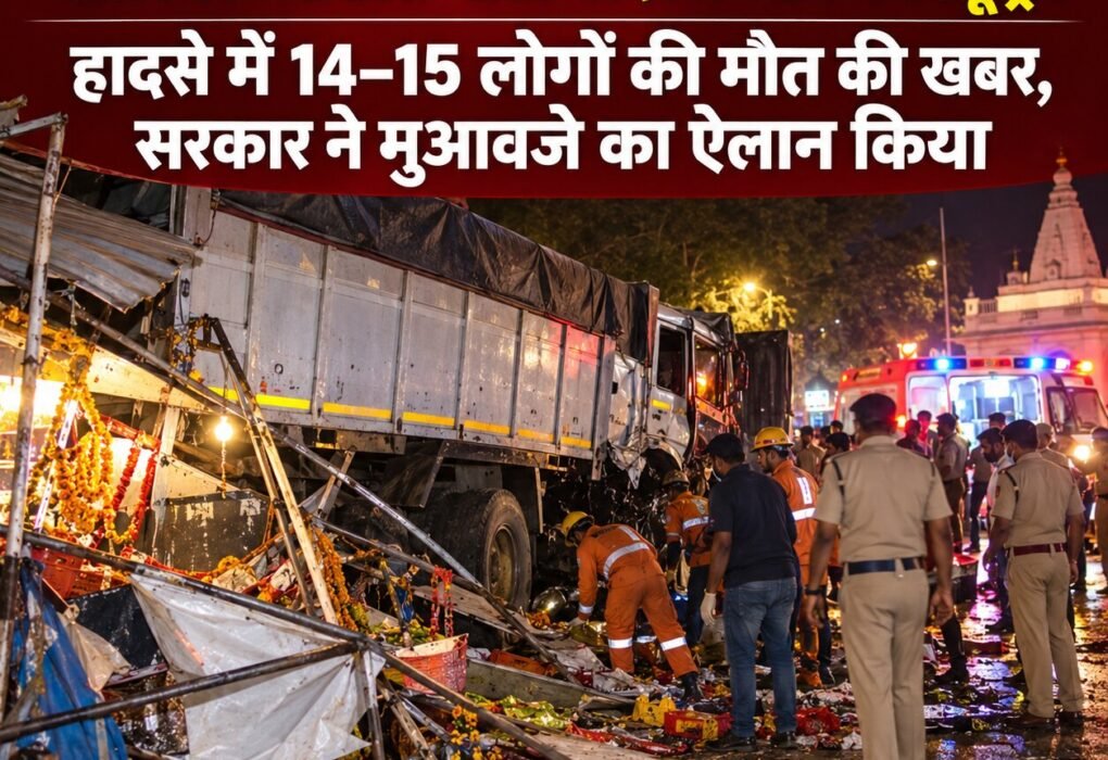 Gwalior Sheetla mata Mandir truck hadsa