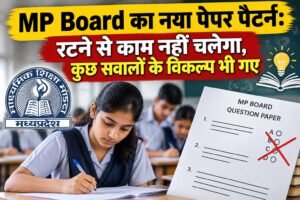 MP Board Class 10 Syllabus