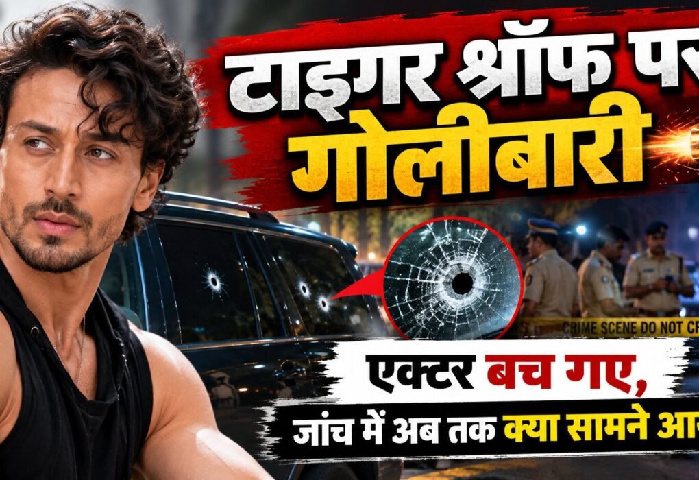 Tiger shraff attack in mumbai