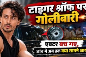 Tiger shraff attack in mumbai