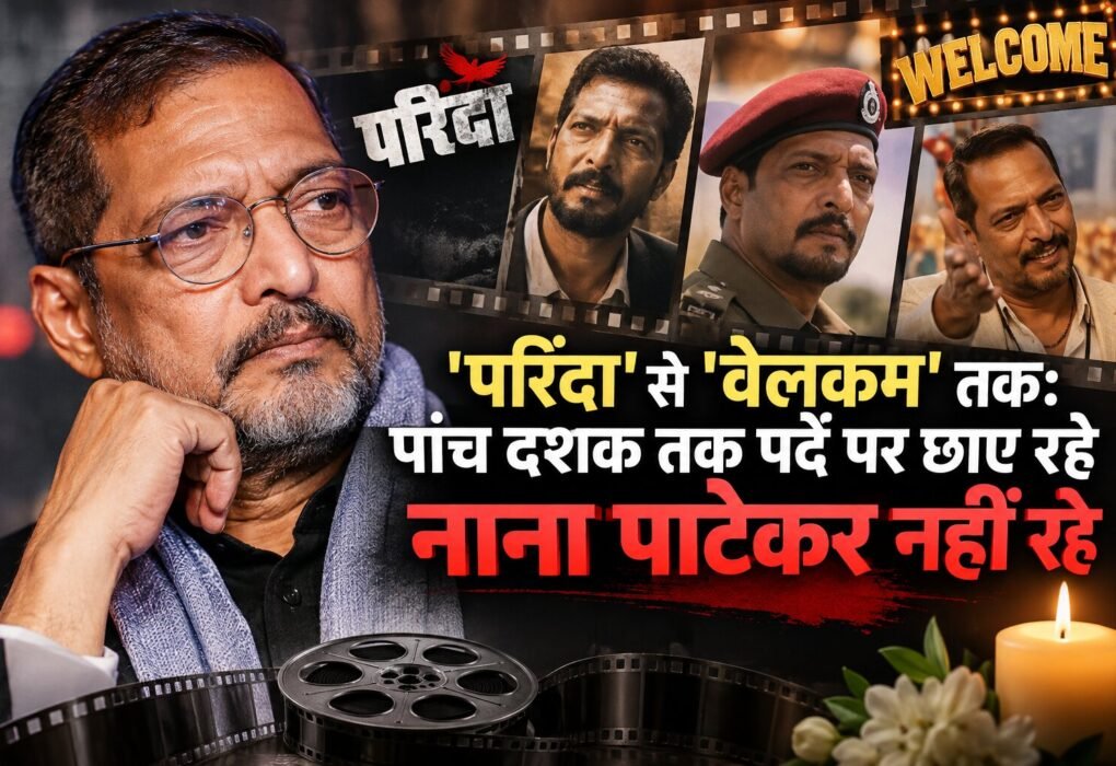 nana-patekar-death-news.